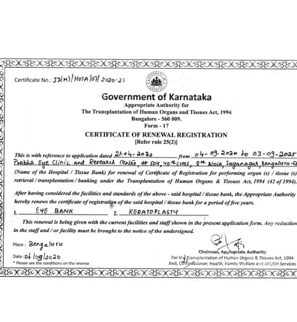 Eye bank Certificate